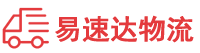 郴州到林口县物流公司